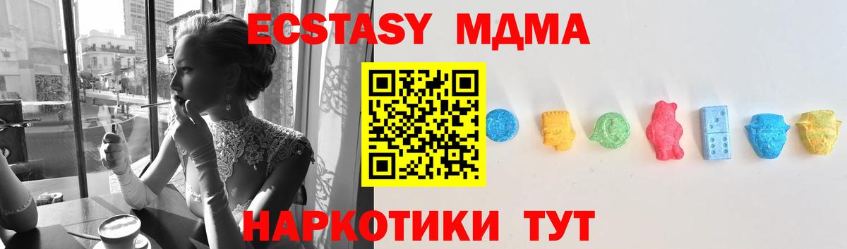 Сочи  Ecstasy диски  Вход с VPN  где купить наркоту  Ecstasy louis Vuitton 