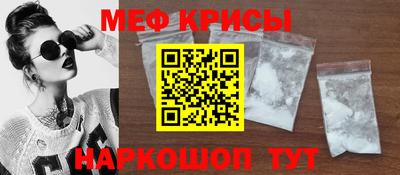 прущий лед Новозыбков