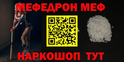 прущий лед Новозыбков