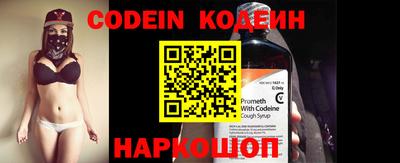 прущий лед Новозыбков