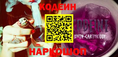 прущий лед Новозыбков