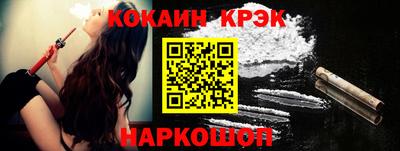 прущий лед Новозыбков