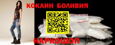скорость mdpv Новодвинск