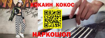 прущий лед Новозыбков
