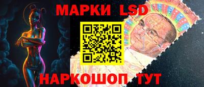 прущий лед Новозыбков