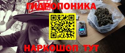 ALPHA PVP Новокубанск