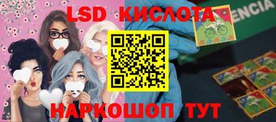ALPHA PVP Новокубанск