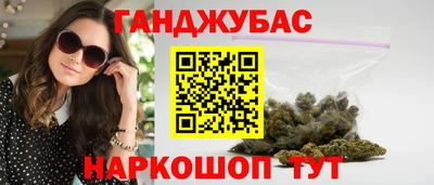 ALPHA PVP Новокубанск