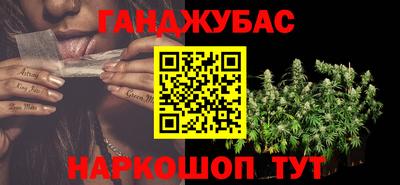 ALPHA PVP Новокубанск