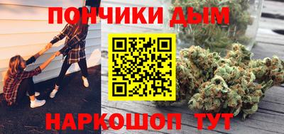 ALPHA PVP Новокубанск