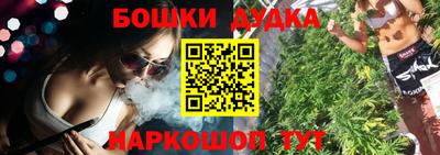 ALPHA PVP Новокубанск