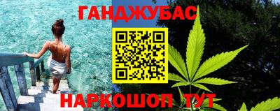 ALPHA PVP Новокубанск