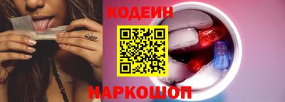 прущий лед Новозыбков