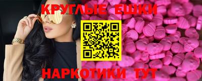 прущий лед Новозыбков