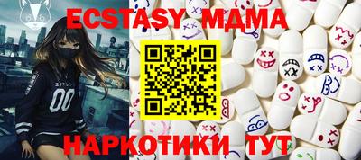 скорость mdpv Новодвинск