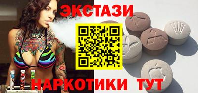 прущий лед Новозыбков
