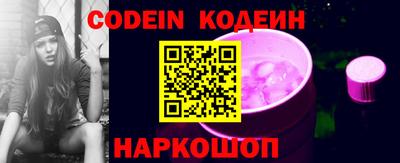 ALPHA PVP Новокубанск