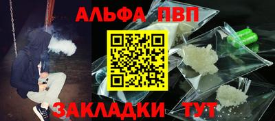 прущий лед Новозыбков