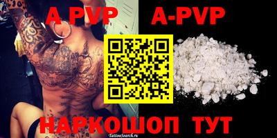 скорость mdpv Новодвинск