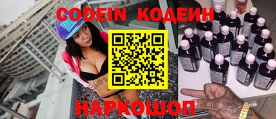 прущий лед Новозыбков