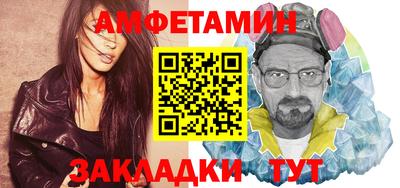 прущий лед Новозыбков