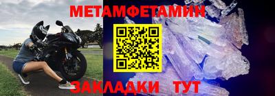 прущий лед Новозыбков