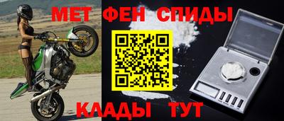 ALPHA PVP Новокубанск
