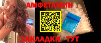 ALPHA PVP Новокубанск