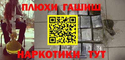 ALPHA PVP Новокубанск