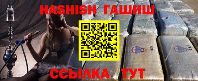 прущий лед Новозыбков