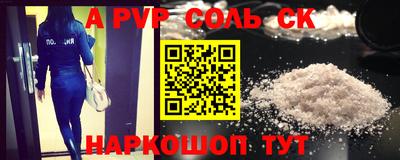 скорость mdpv Новодвинск