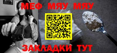 ALPHA PVP Новокубанск