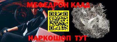 скорость mdpv Новодвинск