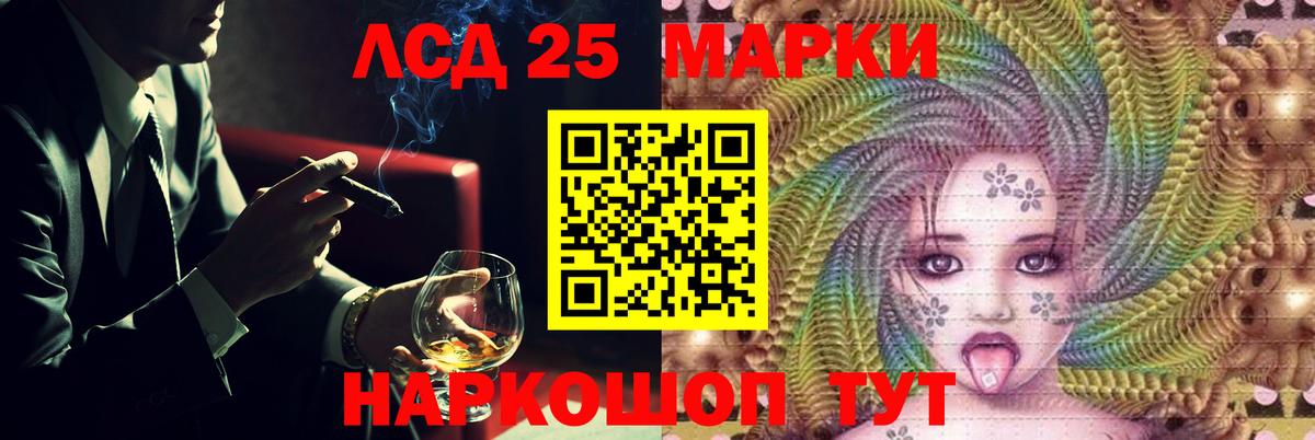 Сочи  LSD-25 экстази кислота  LSD-25 экстази ecstasy  Вход с VPN 