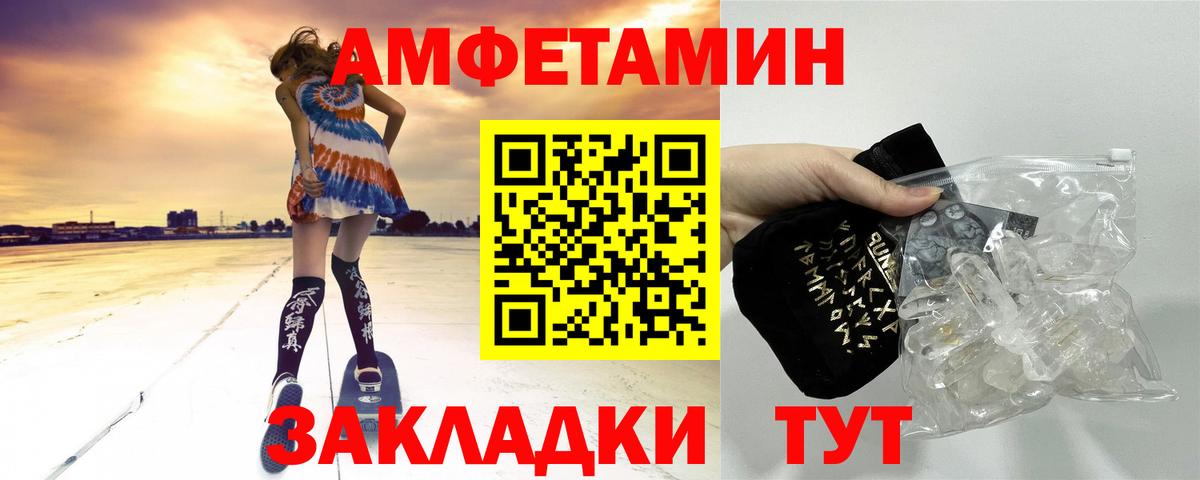 Первитин винт Сочи