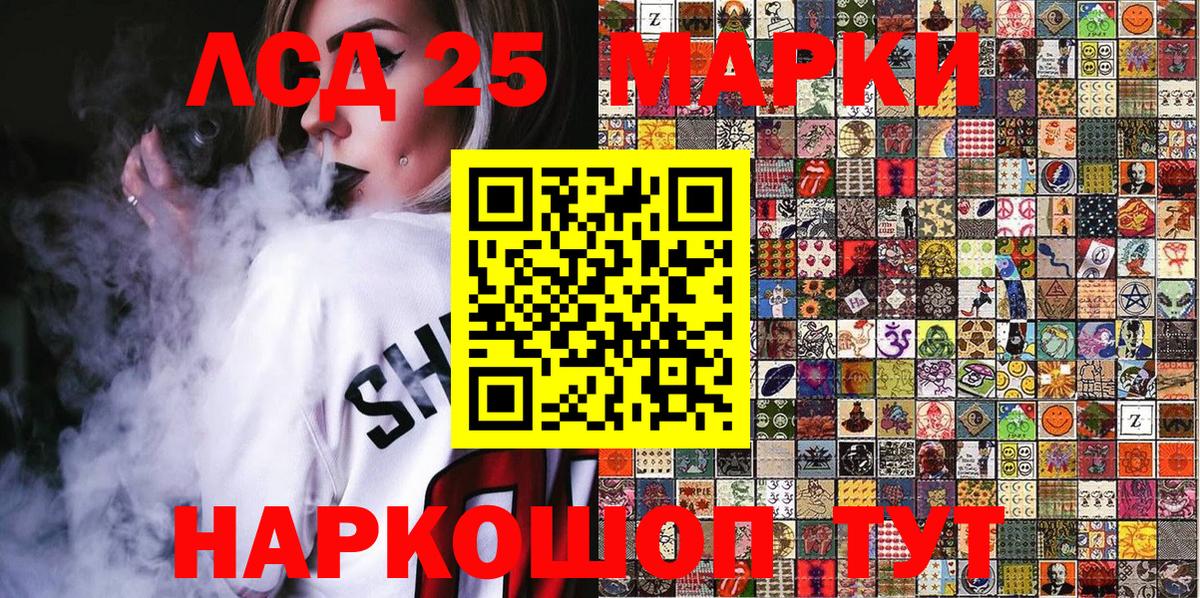 Марки N-bome  Вход с VPN  Марки NBOMe 1,8мг  Сочи  Марки NBOMe 1,8мг 