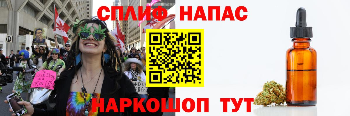 Конопля план  МАРИХУАНА MAZAR  Вход с VPN  Шишки марихуана конопля  Сочи  Канабис Ganja 
